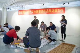 翰墨传承 第三届王羲之奖书法展获奖与入展全名单揭晓